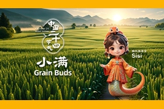 Uzuri wa Majira: Xiaoman